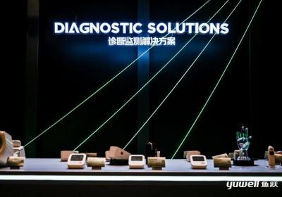 AI赋能健康未来：鱼跃医疗引领基础监测革新
