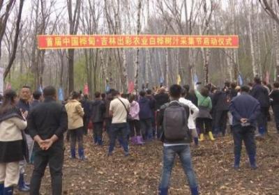 民营经济发展一线观察·民企先锋｜吉林出彩农业产品开发有限公司：走出一条绿色、可持续的高质量发展之路