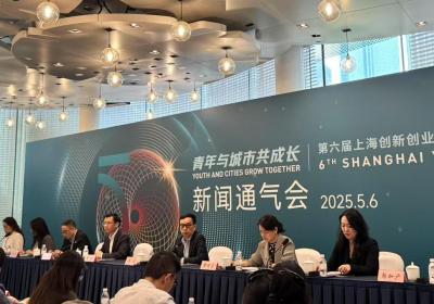 上海论坛助力全球青年创业创新，提供投融资服务