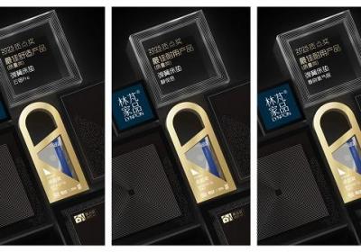 林芃家品荣获2025年质点奖，引领环保科技睡眠新标准