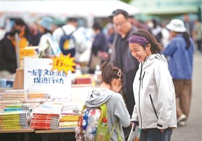 图片新闻｜80万读者逛书市