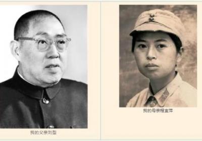 三代人的婚礼