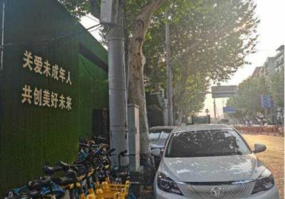 请把路还给我们