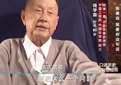 李克勤：“主席，是否先救活陈景润为好？”：江青这么写是何意？