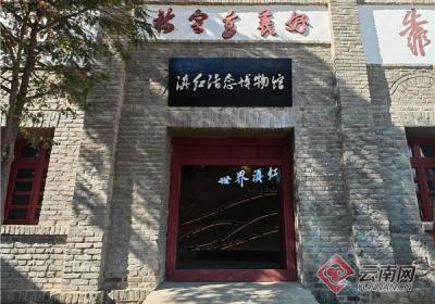 云南凤庆：改革攻坚 重塑“滇红”品牌