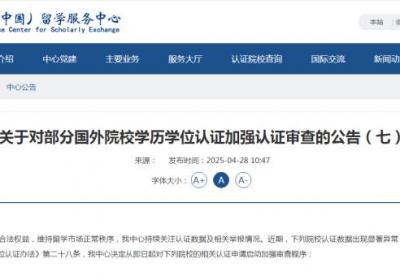 一周热闻回顾2025年5月4日