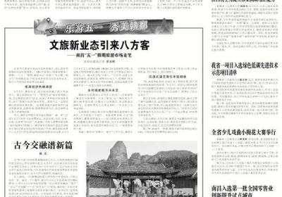 南昌入选第一批全国零售业创新提升试点城市