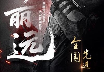 视频｜他700次涉爆任务零失误 曾拆除全国首例人工水银触发式炸弹