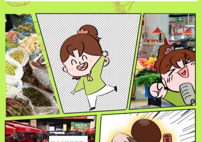 小云故事绘｜云南菜市场里到底有谁在啊？