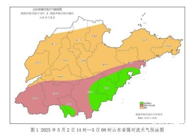 局部小冰雹 雷电 短时强降水！山东发布强对流黄色预警 今天下午到夜间将有雷阵雨