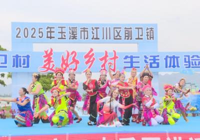 五一跃动前卫镇 乡村文旅盛宴火热开席