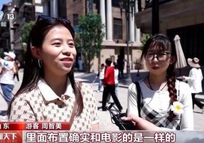 跟着《唐探1900》去旅行：来山东片场打卡，让你从游客变“戏中人”