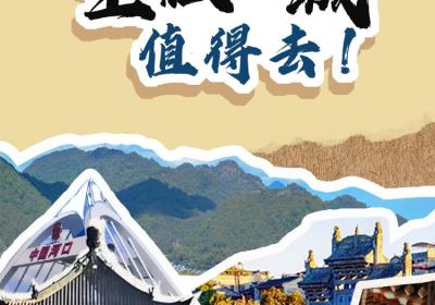 云南这些宝藏小城，“五一”去正合适！