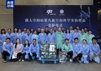 神十九都带回了哪些实验样品？果蝇等生命类样品已交付科学家