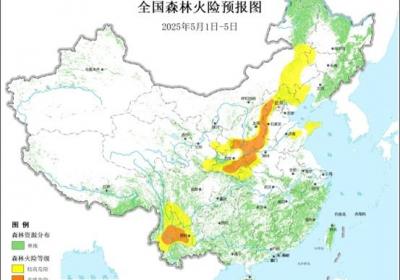 橙色预警生效中！“五一”假期请注意森林防火