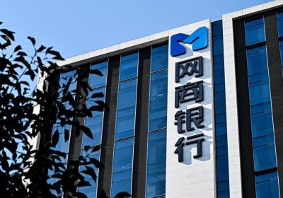 2024年民营银行业绩盘点：互联网银行领先，网商AUM破万亿