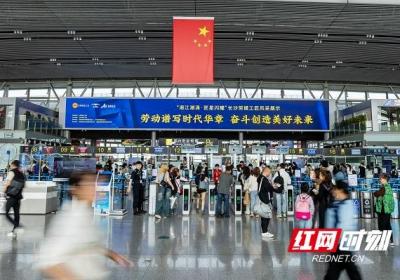 “五一”假期长沙机场预计运送旅客43.7万人次 服务上新 便利出行