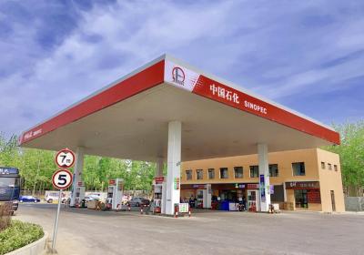 五一假期出行利好：成品油调价搁浅，油价约7元升