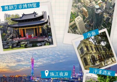 粤游新意｜“五一”假期跟着影视游广东！12条线路带你领略南粤多元魅力