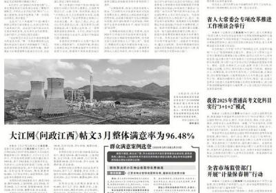 全省市场监管部门开展“计量保春耕”行动