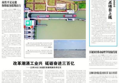 江西首个“医保通”试点项目上线