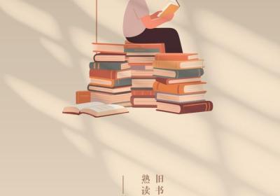 书香向北 阅见未来｜“读”具魅力