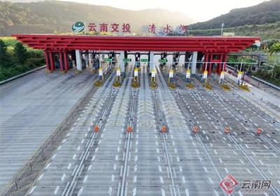 云南临沧临翔至清水河高速公路全线通车