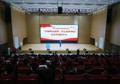 6位代表现场分享 河北第二届职业技能大赛先进事迹报告会成功举办