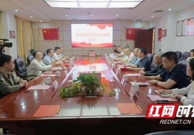 衡阳市中心医院与衡山县中医医院共建泌尿外科专科联盟