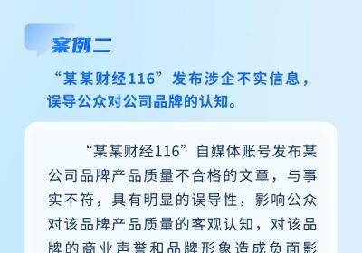 广东优化营商网络环境专项行动典型案例