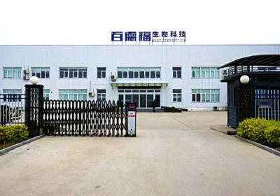百德福海参短肽：开启健康未来新纪元