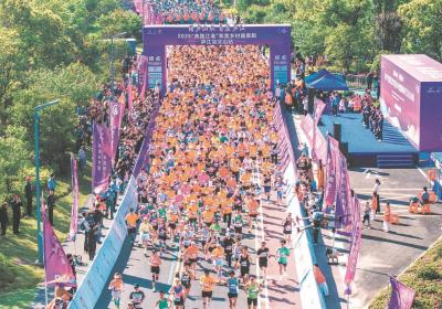 2025“奔跑江淮”和美乡村健康跑庐江冶父山站鸣枪开赛