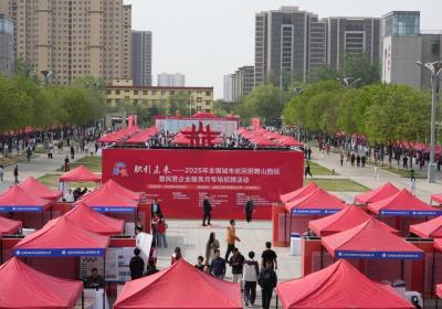 山西政校企协同举办民企专场招聘 促高质量就业成效显著