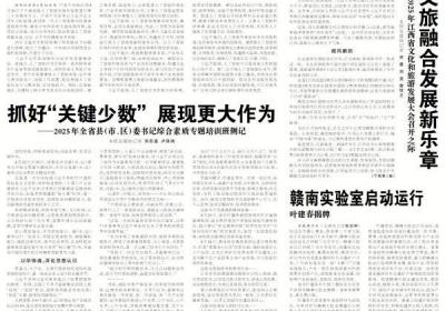 江西就业实现良好开局