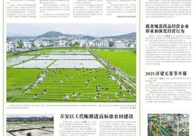 江西规范药品经营企业停业和恢复经营行为
