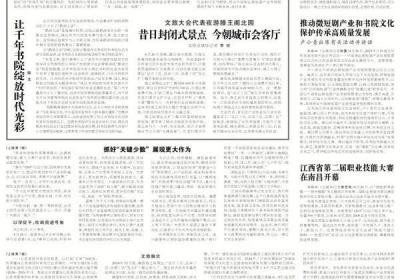 从“野蛮生长”到“精耕细作”