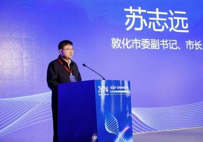 2024“膳蔻杯”医药健康科创大赛圆满成功