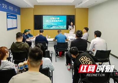 让更多“金种子”萌芽！5个大学生创新创业项目闪耀马栏山