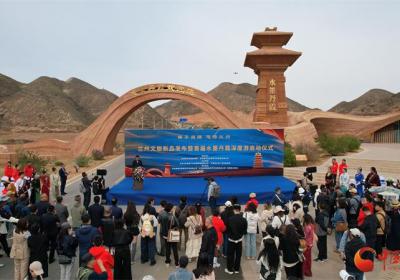 兰州水墨丹霞深度游启幕，开启文旅新体验