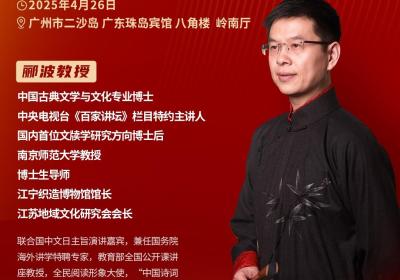知行合一：心学视角下的投资策略对话会广东站