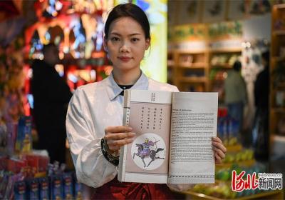 记者走基层｜线装 双语，邯郸成语跃然“帛”上
