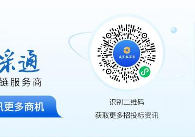洛阳城乡建投集团拟发行30亿元公司债，选聘2家承销商