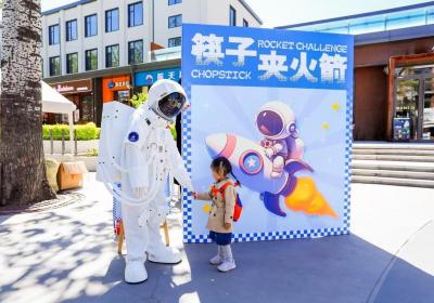 近距离体验脑机接口等技术，中关村地区科技文化季启动