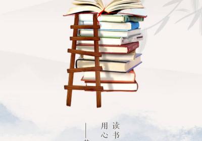书香向北 阅见未来｜“读”具魅力