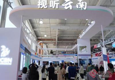 2025CCBN云南主宾省系列活动圆满举行