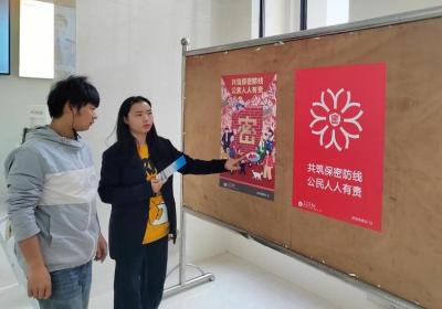 以下是优化后的标题：<br>“农发行贵州分行正安县支行举办保密与密码宣传教育月活动”