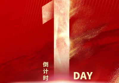 知行合一：心学视角下的财富管理与中银投资策略会广东站