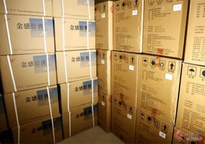 保障物资转运 云南企业助力缅甸地震灾区渡难关获赠锦旗