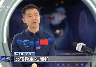 新“太空出差三人组”眼中的彼此是啥样？总台专访揭秘