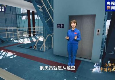 上新了 中国航天员解锁“躺着上太空”的硬核知识点